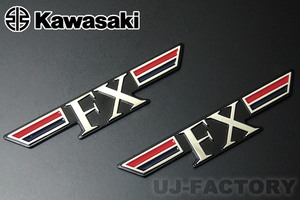 KAWASAKI カワサキ エンブレム FX 2枚セット　純正パーツ サイドカバー Z400FX Z750FX