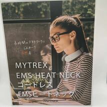 【美品・動作品】マイトレックス ヒートネック MT-P-EHN 19w 充電式 MYTREX EMS HEAT NECK コードレス EMSヒートネック_画像2