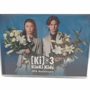 kinki kids 20th anniversary 記念品 DVD 非売品 堂本光一 堂本剛 キンキ 