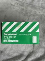 【F348】Panasonic WTC 7101W スイッチプレート 1連用 ラウンド ホワイト 10枚入 パナソニック_画像7