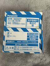 【F354】Panasonic SHK 38455Y けむり番 薄型2種 （電池式・移報接点なし） （警報音音声警報機能付）（和室色）パナソニック_画像4