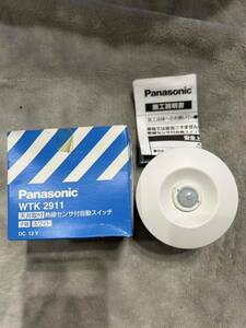 【F372】Panasonic WTK 2911 天井取付 熱線センサ付自動スイッチ 子器 ホワイト パナソニック