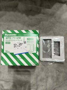 【F379】Panasonic WTC 7112W スイッチ＋コンセントプレート 2連用 ホワイト ラウンド 10枚入 パナソニック