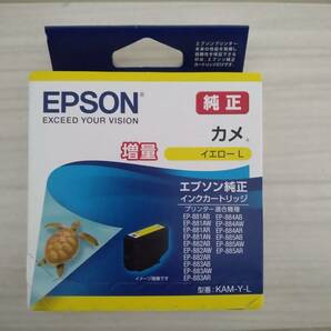 EPSON エプソン インク KAM-Y-L イエローL カメ 2025年９月の画像1