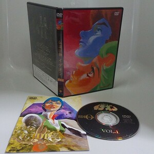 伝説巨神　　　　イデオン　　　ＶＯＬ・1　　　　ＤＶＤ　　　　アニメ　　中古