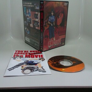 逮捕しちゃうぞ　　　　Ｔｈｅ　　OVIE　　　　DVD　　　　　アニメ　　　　中古