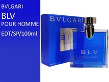 ブルガリ ブループールオム EDT/SP 100ml BVLGARI 香水_画像2