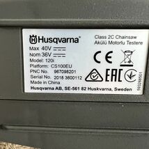 新品未使用 Husqvarna ハスクバーナ 充電式チェンソー 120i バッテリー BLi20 充電器 QC80 保証書 説明書付き（送料無料）_画像9