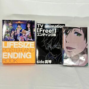 美品 Free 等身大ポスター エンディング集 凛 アニメ 松岡凛 京都アニメーション LIFESIZE POSTER AND ENDING BOOK