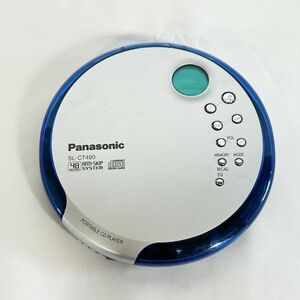 1円〜 美品 Panasonic パナソニック ポータブルCDプレーヤー SL-CT490-S シルバー 動作確認済 元箱付 希少品