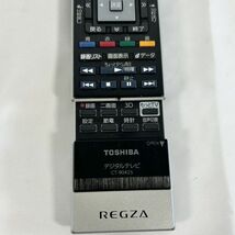 TOSHIBA 東芝 REGZA テレビ リモコン (42Z7 47Z7 55Z7用) CT-90425 動作確認済_画像5