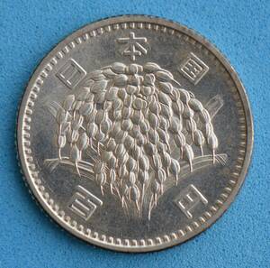  Showa era 39 year .100 jpy silver coin #15