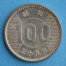 昭和３９年　稲１００円銀貨　＃１１_画像2