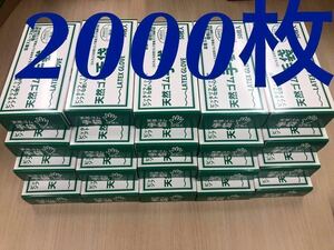 [ free shipping ] natural rubber gloves disposable 2000 sheets (L size )