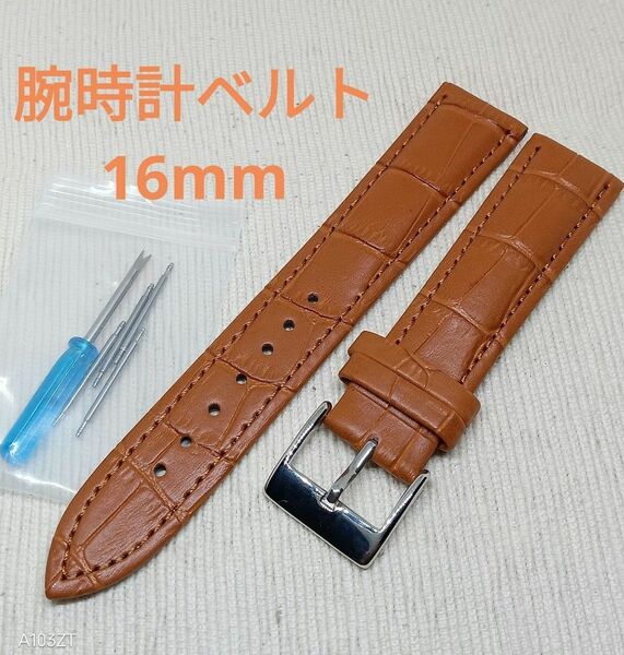 新品 腕時計ベルト 16mm GENUINE LEATHER コーヒー