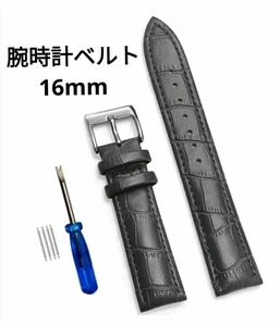 新品 腕時計ベルト 16mm GENUINE LEATHER ブラック