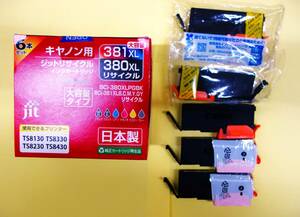 キャノン　インクカートリッジ　TS8130　TS8330　TS8230　TS8430　対応・使用OK　日本製未使用・・ｆ