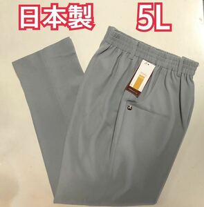 5L 日本製 レディース ズボン ウエストゴム サラッと生地 婦人用 大寸 新品