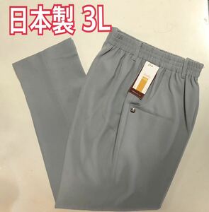 3L 日本製 レディース ズボン ウエストゴム サラッと生地 婦人用 大寸 新品