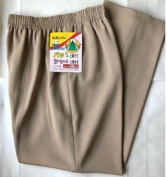 L 日本製 レディースズボン 裾ファスナー付 便利 膝出しリハビリズボン 介護 通院 足湯 婦人用