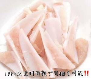  fresh!! meat less yagen..!!1kg yakiniku /BBQ etc. yagen.. rare part ...... roasting bird 10kg till postage same amount .. including in a package possibility!!