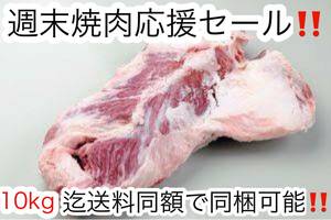 和牛一頭買い！！焼肉応援セール！北海道産和牛サガリ ハラミ 高級店 レストラン 約500g～専門店 国産 ハラミ サガリ 10kg迄送料同額同梱可