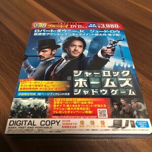 シャーロック・ホームズ シャドウ ゲーム ブルーレイ&DVDセット('11米) Blu-ray