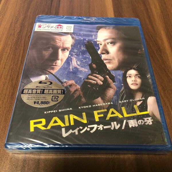 【未開封】レイン・フォール/雨の牙('09日/米/オーストラリア) Blu-ray