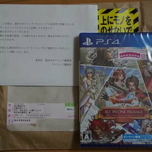 ☆新品未開封☆ PS4用ソフト ドラゴンクエストX オンライン オールインワンパッケージ version 1-7の画像3