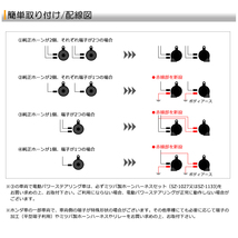 RK系/RK5/RK6 前期/後期 ステップワゴンスパーダ レクサスホーン/クラクション レクサスサウンド 小型/軽量 汎用配線つき 汎用 車検対応●_画像4