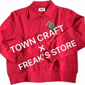 未使用TOWN CRAFT × FREAK'S STORE/タウンクラフト theFOX 衿付きカーディガン