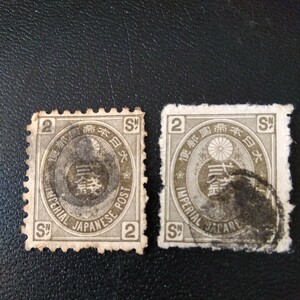 旧小判切手2銭オリ−ブ消印あります。使用済み切手です。。