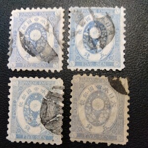 新小判切手5銭色々なボタ印あります。使用済み切手4枚です。
