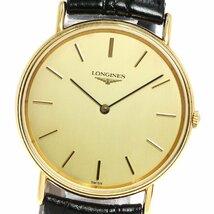 ロンジン LONGINES L4.637.2 グランドクラシック クォーツ メンズ 内箱・保証書付き_800351_画像1