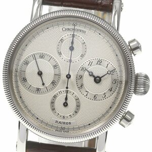 訳あり クロノスイス Chronoswiss CH7523 カイロス クロノグラフ 自動巻き メンズ 箱付き_722797【ev10】