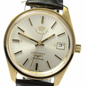 ロンジン LONGINES cal.L.633.1 アラブダイアル 自動巻き メンズ 良品 _801734