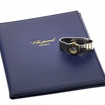 ショパール Chopard 25/8024 サンモリッツ K18YGコンビ クォーツ レディース 保証書付き_762432【ev10】_画像2