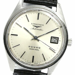 ロンジン LONGINES 8336-5 アドミラル 5スター Cal.506 デイト 自動巻き メンズ _794680