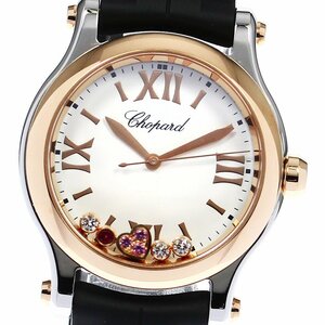  Chopard Chopard 8590 happy sport quartz lady's inside box attaching _804786