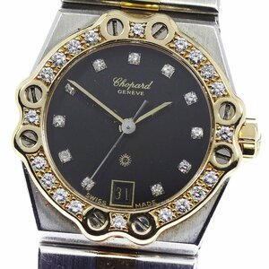  Chopard Chopard 8024 солнечный molitsuYG комбинированный 11P diamond бриллиантовая оправа кварц женский _806163