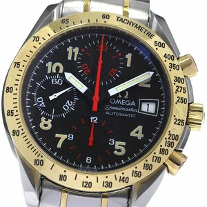  Omega OMEGA 3313.53 Speedmaster Mark 40 self-winding watch men's _780178