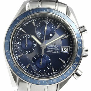  Omega OMEGA 3212.80 Speedmaster chronograph Date self-winding watch men's written guarantee attaching ._806397