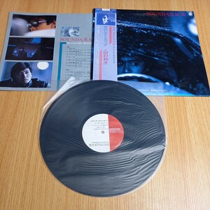 H1466 三田村邦彦 サウンドトラック 帯付き LP レコード 邦楽 昭和レトロ 昭和歌謡 ポップス ポップ歌謡 シティポップ 送料全国一律510円