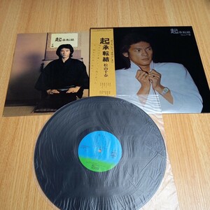 H1518 松山千春 起承転結 帯付き LP レコード 邦楽 昭和レトロ 昭和歌謡 ポップス ポップ歌謡 シティポップ JPOP 送料全国一律510円