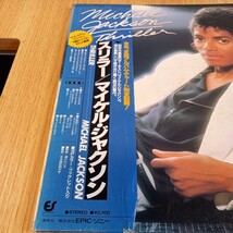 N4880 LP レコード 洋楽 ポップス R&B ソウル ジャズ ヒップホップ カントリー LPレコード 帯付 マイケルジャクソン スリラー 送料510円_画像3