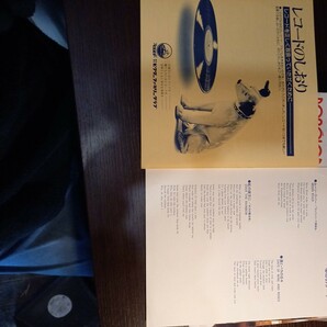 N5100 RCA ベスト・コレクション ムード音楽をあなたに LP レコード LP盤 映画 サントラ レトロ 洋楽 ムード 洋画 8枚セット 送料1350円の画像4