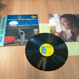 N4792 LP レコード 邦楽 昭和レトロ ポップス ポップ歌謡 シティポップ LP盤 杏里 サマーフェアウェルズ 顔画像付き袋 帯付き 送料510円