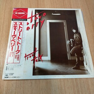 C2800 LP レコード 洋楽 音楽 ポップス ロック 昭和レトロ 送料全国一律510円
