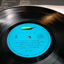 H1571 アリス V アルバム 帯付き 歌詞付 LP盤 LPレコード邦楽 音楽 昭和レトロ ポップス ポップ歌謡 昭和歌謡 JPOP 送料全国一律510円_画像3