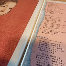 C2851 LP レコード 邦楽 音楽 昭和レトロ ポップス ポップ歌謡 ロック 送料全国一律710円_画像5